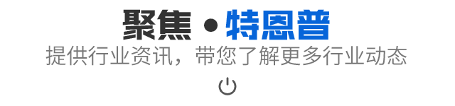新闻资讯