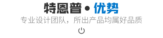 优势