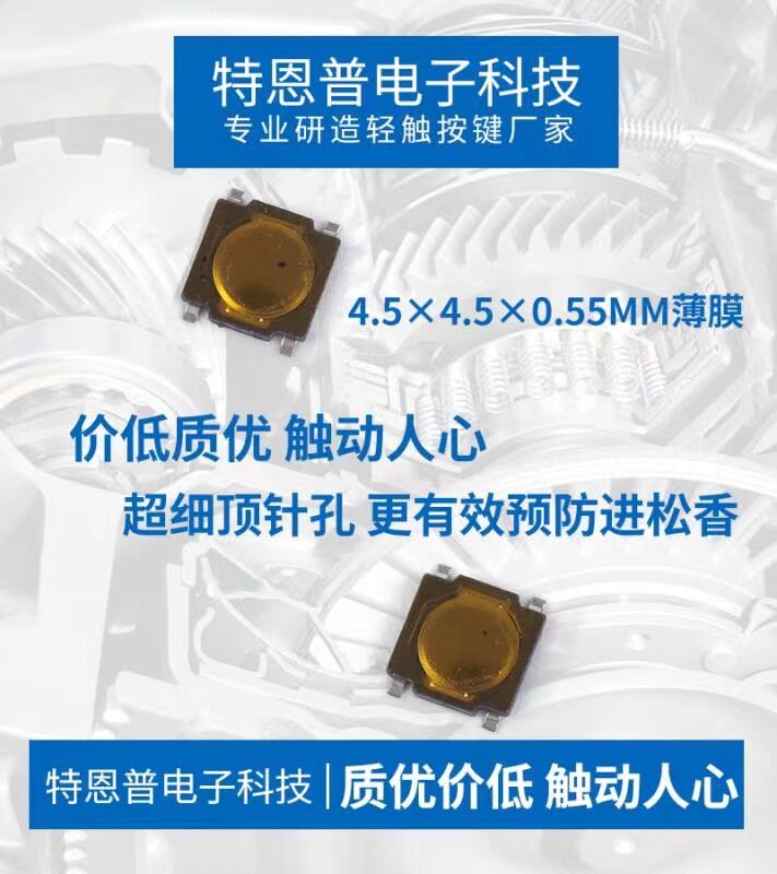 4.5×4.5×0....