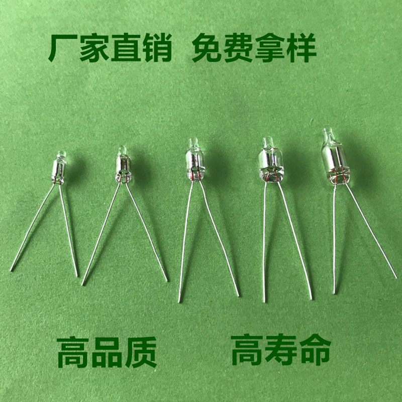 氖灯引脚镀银镀锡各种...