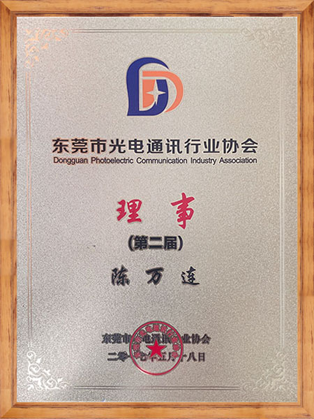 荣誉资质