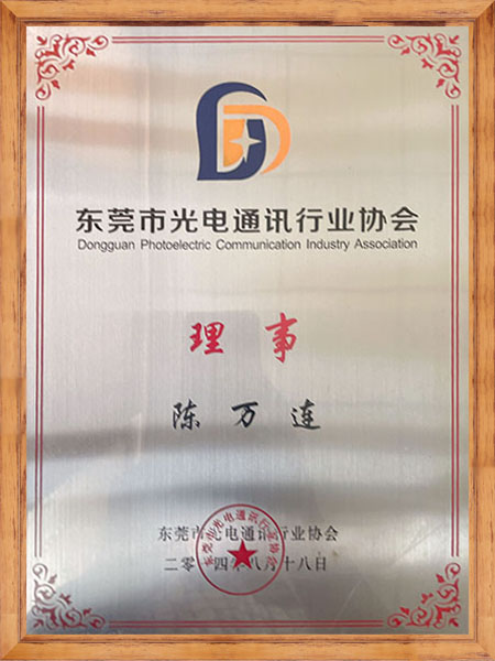 荣誉资质